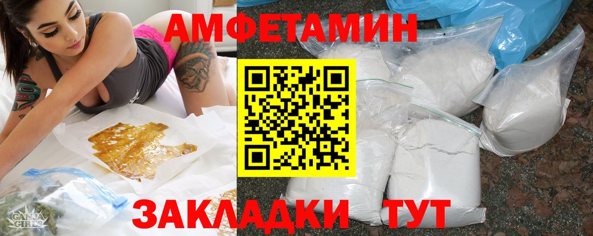 Амфетамин 98%  Вход с VPN  Узловая 