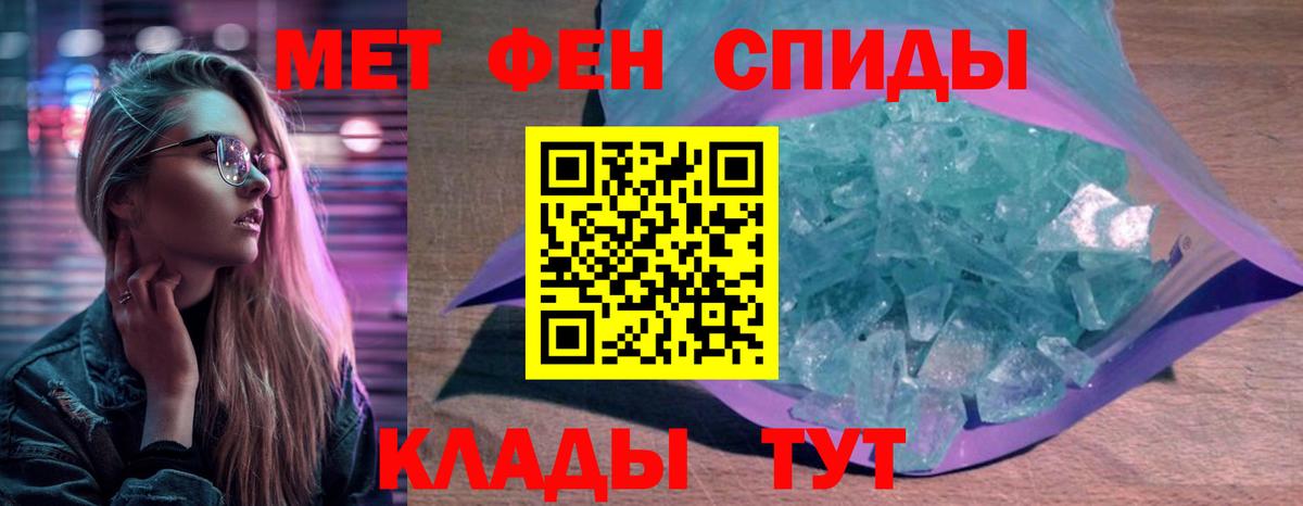 АМФ 97% Узловая