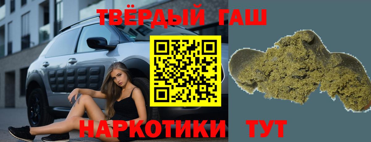 ГАШ Ice-O-Lator Узловая