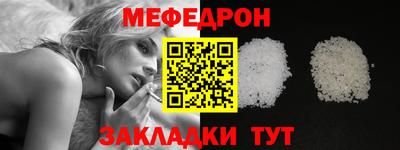 мяу мяу мука Бузулук