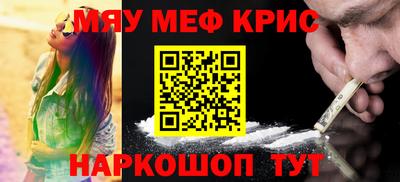 mdma Бугуруслан