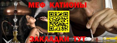 мяу мяу мука Бузулук