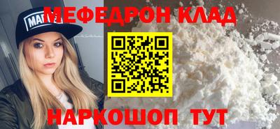кокаин премиум Будённовск