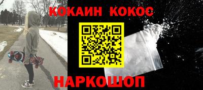 кокаин премиум Будённовск