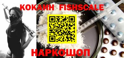 кокаин премиум Будённовск