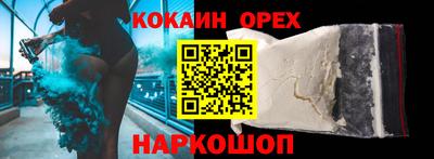 мяу мяу мука Бузулук