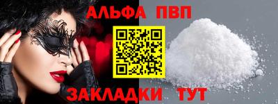 кокаин премиум Будённовск