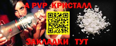 мяу мяу мука Бузулук