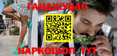 кокаин премиум Будённовск