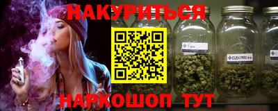 мяу мяу мука Бузулук