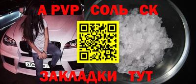 кокаин премиум Будённовск