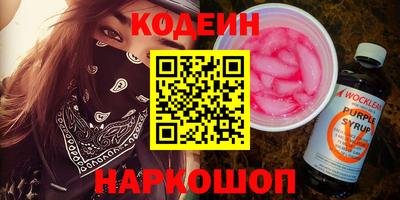 кокаин премиум Будённовск
