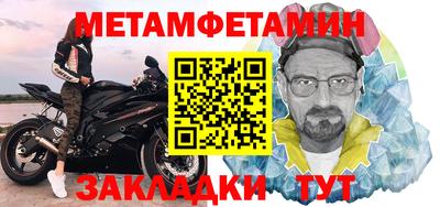 мяу мяу мука Бузулук