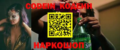кокаин премиум Будённовск