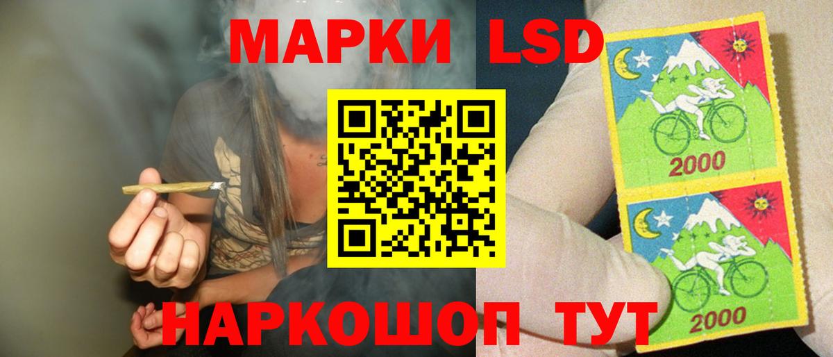 LSD-25 экстази ecstasy  Вход с VPN  Узловая 