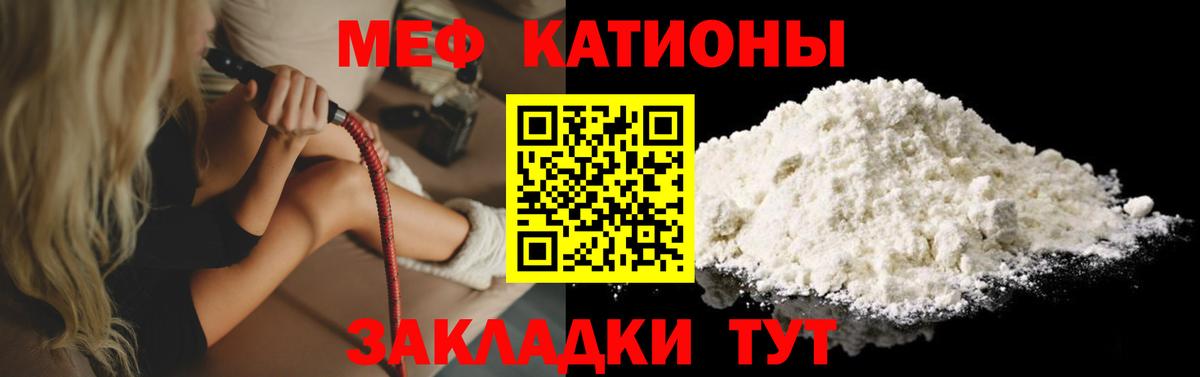 Узловая  Мефедрон  Меф  закладка  Мефедрон мука  Меф mephedrone  Вход с VPN 
