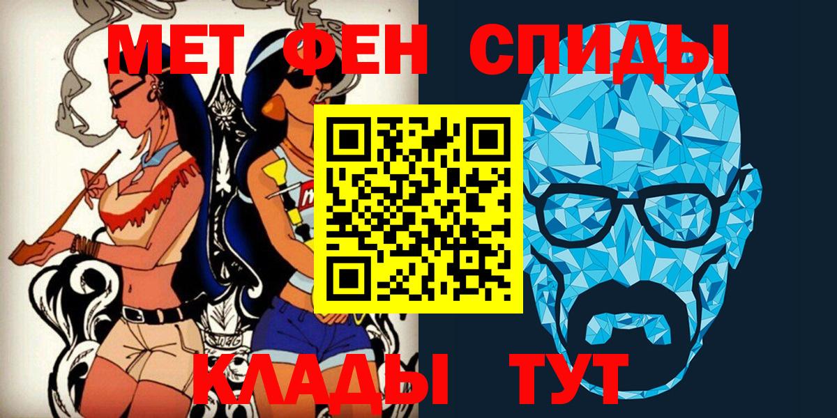 МЕТАМФЕТАМИН витя Узловая