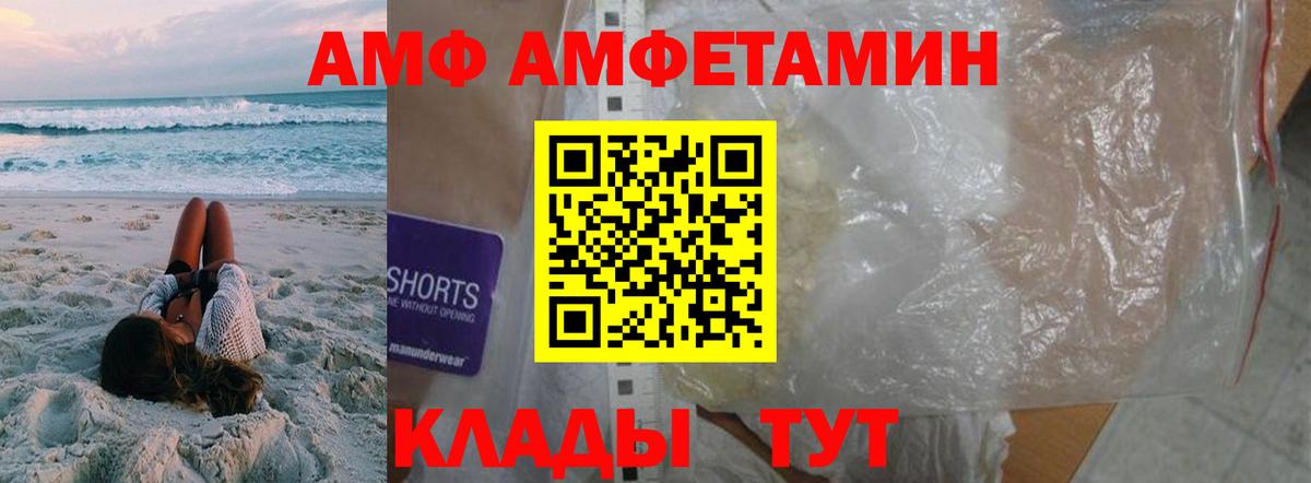 Узловая  Первитин мет  Вход с VPN  Первитин мет 