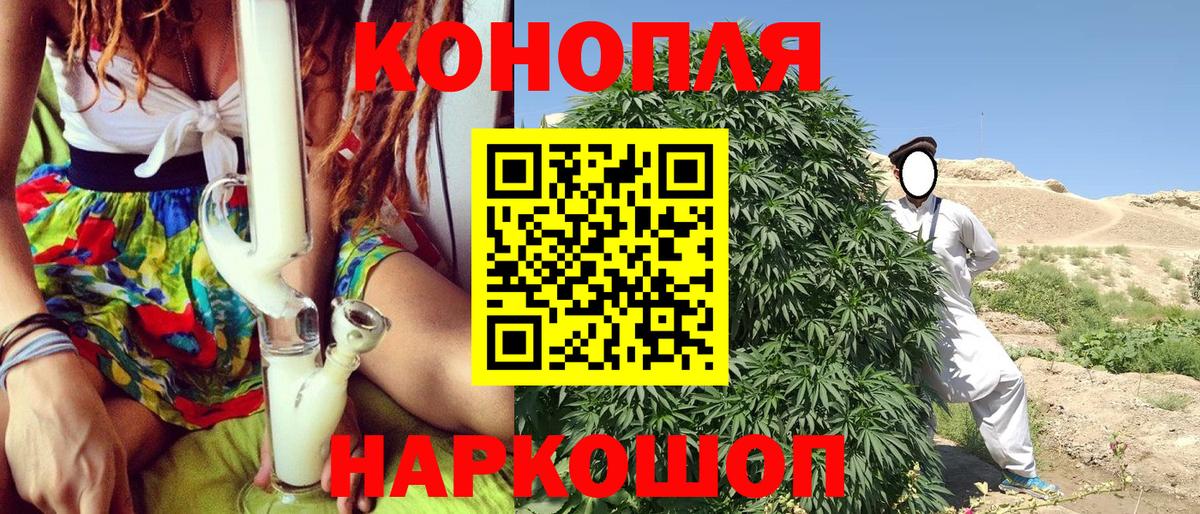Узловая  Бошки марихуана SATIVA & INDICA  Каннабис Amnesia  Вход с VPN  Бошки марихуана сатива 