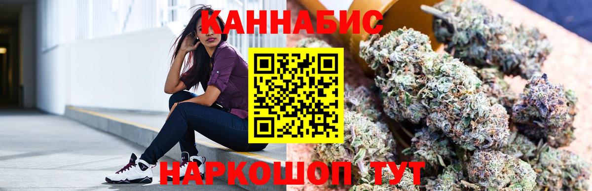 Бошки Шишки OG Kush Узловая